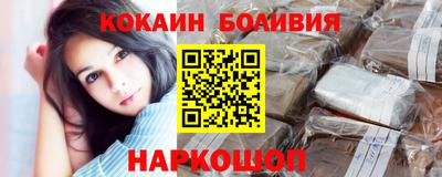 крисы Комсомольск-на-Амуре