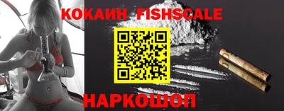 крисы Комсомольск-на-Амуре