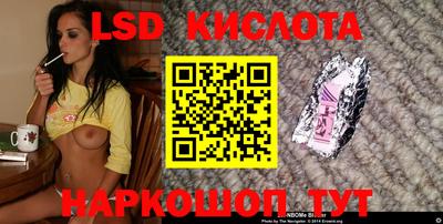 крисы Комсомольск-на-Амуре