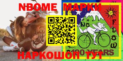 кокаин перу Конаково