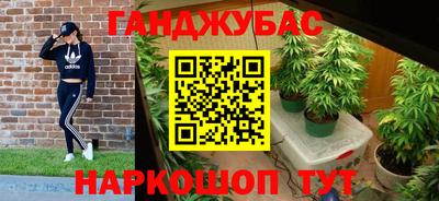 кокаин перу Конаково