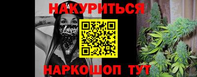 кокаин перу Конаково