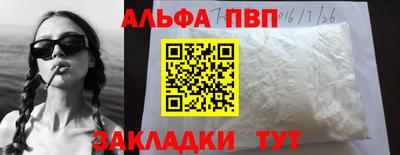 крисы Комсомольск-на-Амуре