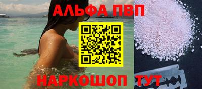 кокаин перу Конаково