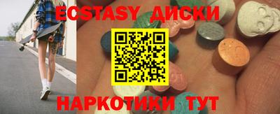 крисы Комсомольск-на-Амуре