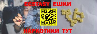 кокаин перу Конаково
