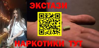 кокаин перу Конаково