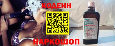 крисы Комсомольск-на-Амуре