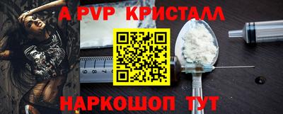 крисы Комсомольск-на-Амуре