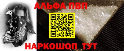 крисы Комсомольск-на-Амуре