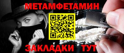 крисы Комсомольск-на-Амуре