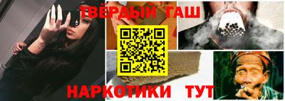 героин Краснознаменск