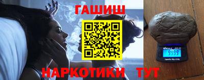 крисы Комсомольск-на-Амуре