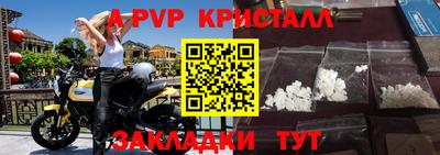 крисы Комсомольск-на-Амуре