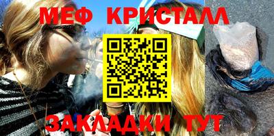 крисы Комсомольск-на-Амуре