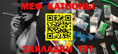 крисы Комсомольск-на-Амуре