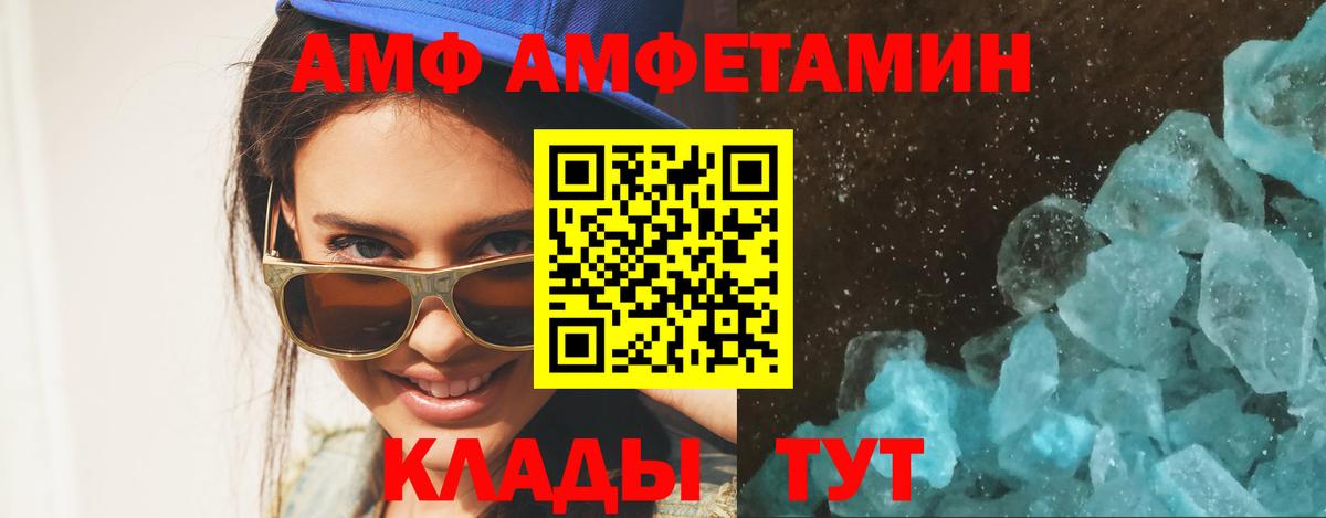 Красноармейск  МЕТАМФЕТАМИН витя  МЕТАМФЕТАМИН витя  Вход с VPN 
