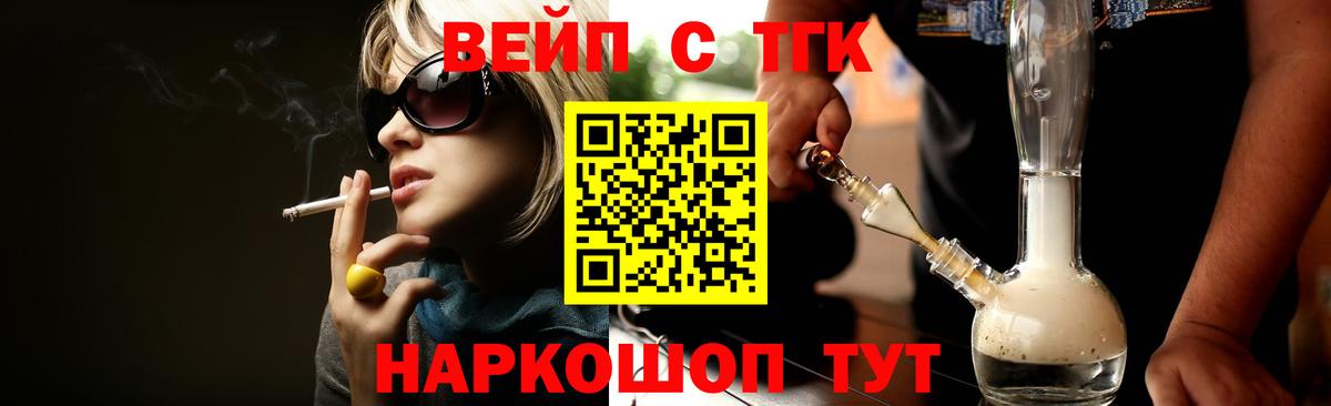 ГАШИШ  ГАШ  ГЕРОИН  МЕТАМФЕТАМИН  Кокаин  Вход с VPN  Красноармейск  Канабис  MDMA  Мефедрон  