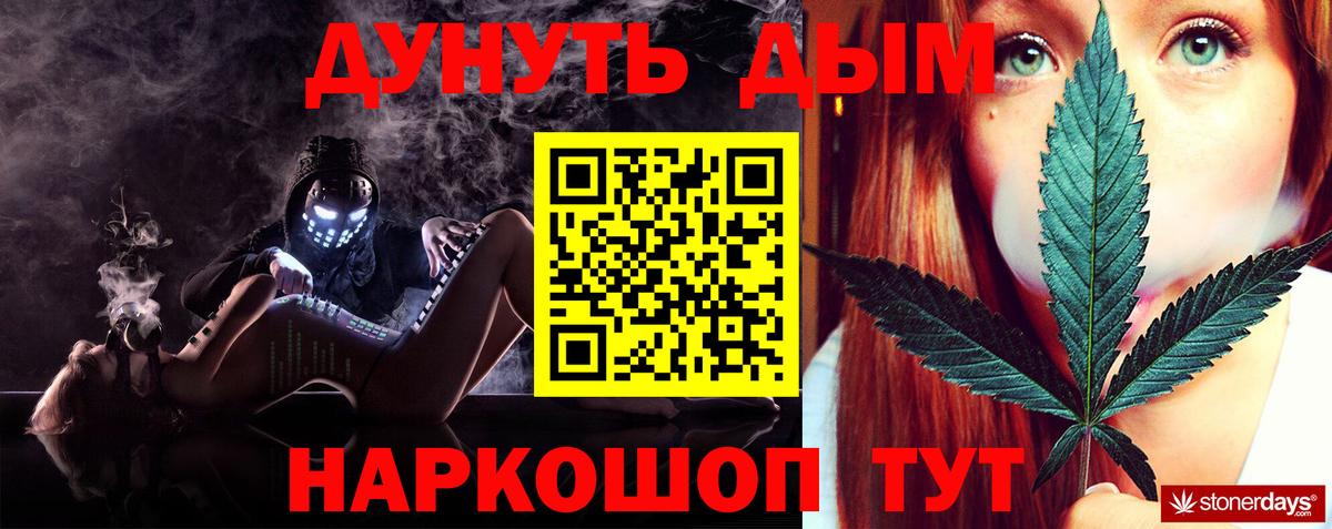Бошки Шишки марихуана  Марихуана THC 21%  Красноармейск  Бошки марихуана MAZAR  Вход с VPN 